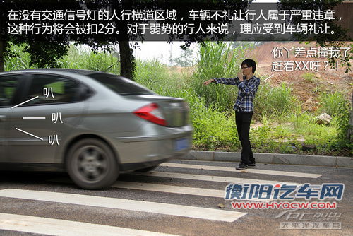 空挡滑行也扣分 那些被忽视的违章行为