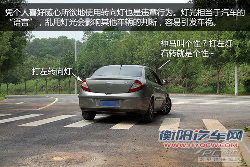 空挡滑行也扣分 那些被忽视的违章行为