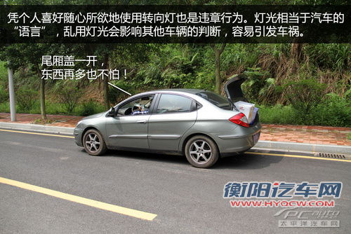 空挡滑行也扣分 那些被忽视的违章行为