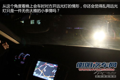 空挡滑行也扣分 那些被忽视的违章行为