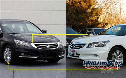 和未来换代车共市？曝小改款雅阁定妆照 汽车之家