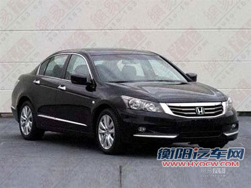 和未来换代车共市？曝小改款雅阁定妆照 汽车之家