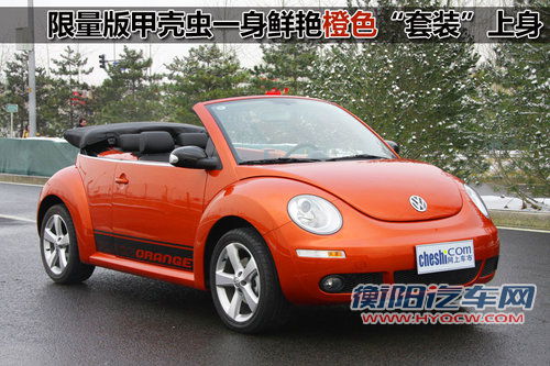 80后成主力军 母亲节个性辣妈购车推荐