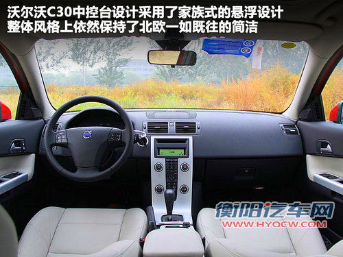 80后成主力军 母亲节个性辣妈购车推荐