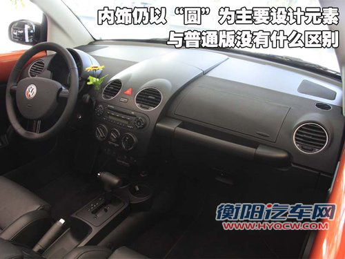 80后成主力军 母亲节个性辣妈购车推荐