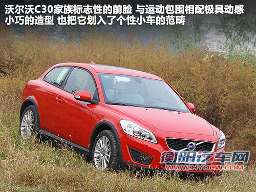 80后成主力军 母亲节个性辣妈购车推荐