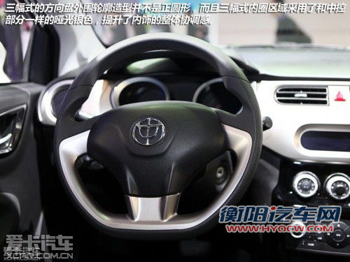 华晨中华 2012款中华H230