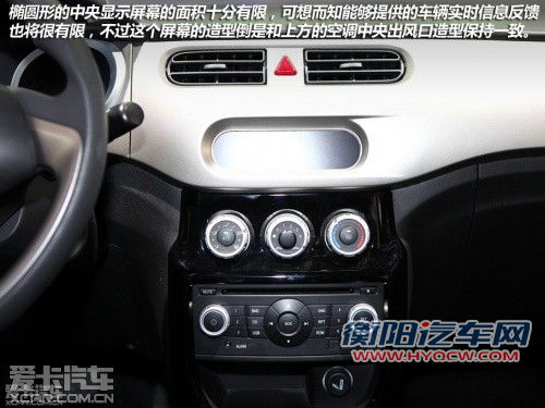 华晨中华 2012款中华H230