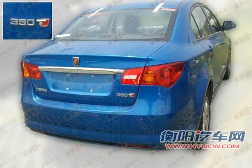 配手动变速箱 荣威350增压版谍照曝光