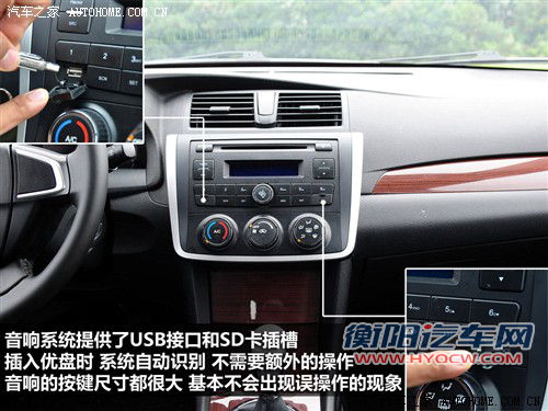 众泰 众泰汽车 众泰z300 2011款 基本型