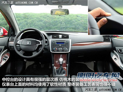 众泰 众泰汽车 众泰z300 2011款 基本型