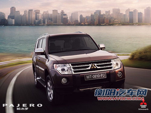 售47.8/49.8万元 帕杰罗纪念版售价曝光