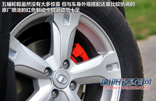 做足表面文章 试驾哈弗硬派迷你SUV-M4