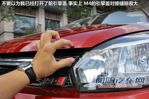 做足表面文章 试驾哈弗硬派迷你SUV-M4