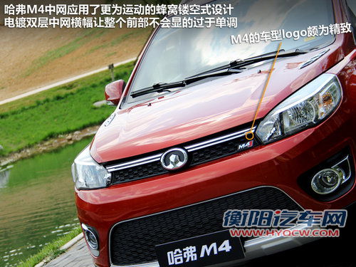 做足表面文章 试驾哈弗硬派迷你SUV-M4