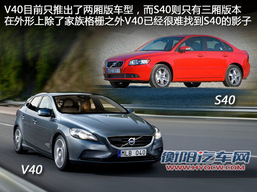 沃尔沃S40在华停产 4S店已全面停止销售