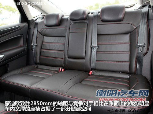 穿上运动服 试驾蒙迪欧致胜旗舰运动型