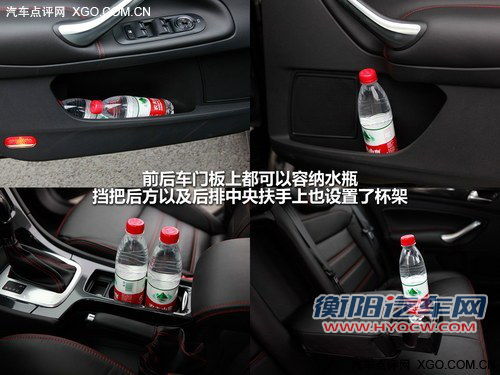 穿上运动服 试驾蒙迪欧致胜旗舰运动型