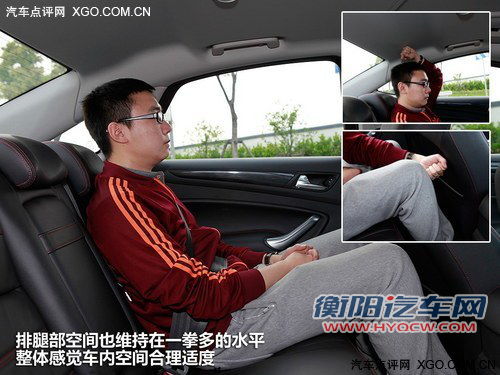 穿上运动服 试驾蒙迪欧致胜旗舰运动型
