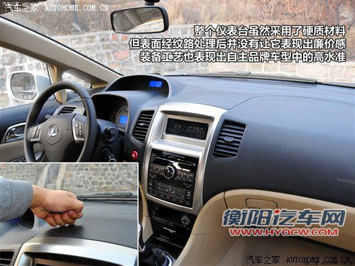 价格给力动力好 4款自主涡轮车型推荐