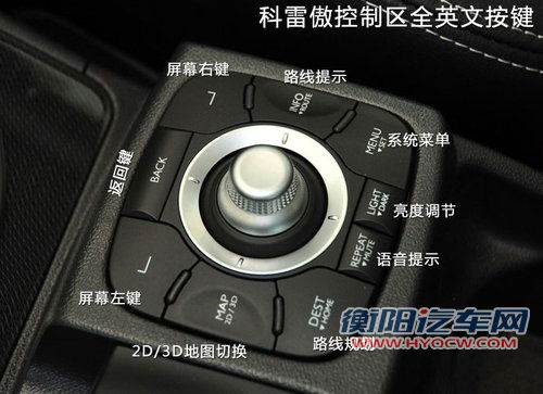 雷诺强迫GPS付费升级 原车导航存在问题