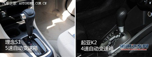 光有理念还不够 理念S1动态对比起亚K2