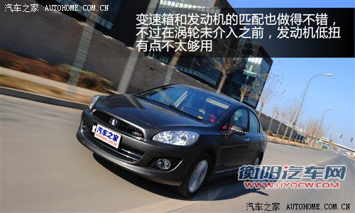 价格给力动力好 4款自主涡轮车型推荐