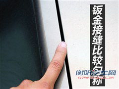价格给力动力好 4款自主涡轮车型推荐