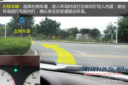 顾己及人要打灯 在环岛如何使用转向灯