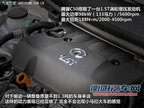 价格给力动力好 4款自主涡轮车型推荐