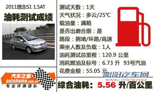 光有理念还不够 理念S1动态对比起亚K2