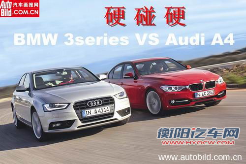 全新德系豪华中级车 BMW3系 VS 奥迪A4