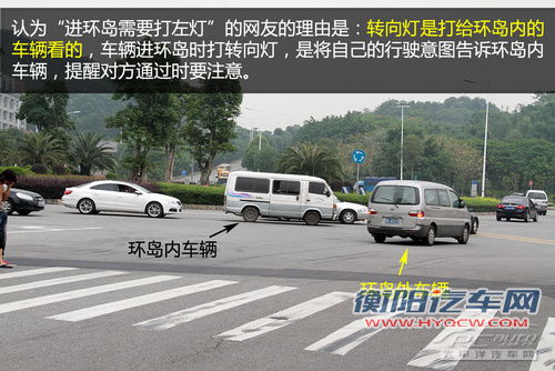 顾己及人要打灯 在环岛如何使用转向灯