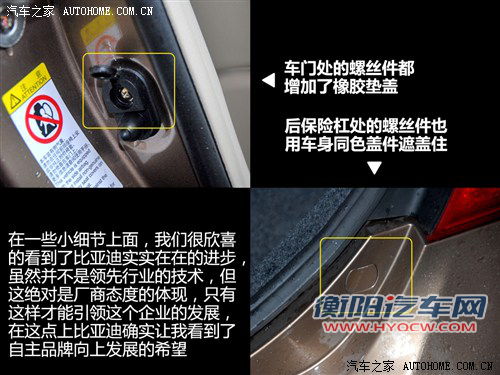 价格给力动力好 4款自主涡轮车型推荐
