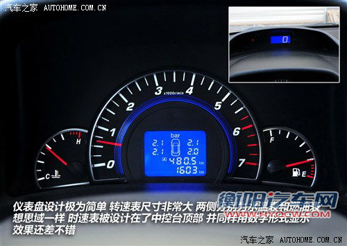 价格给力动力好 4款自主涡轮车型推荐