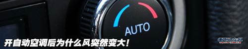 夏季必看！从网友提问谈空调正确使用