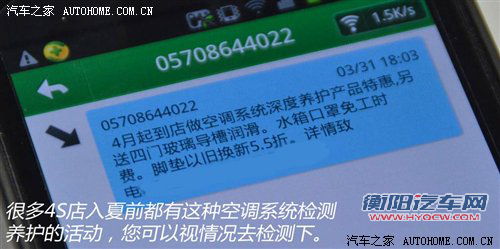 夏季必看！从网友提问谈空调正确使用