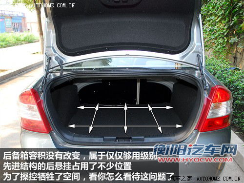 低价策略！四款在售“经典版”车型推荐