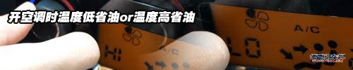 夏季必看！从网友提问谈空调正确使用