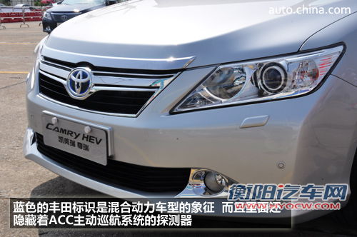 混动不仅是省油 中华网体验凯美瑞·尊瑞
