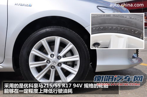 混动不仅是省油 中华网体验凯美瑞·尊瑞