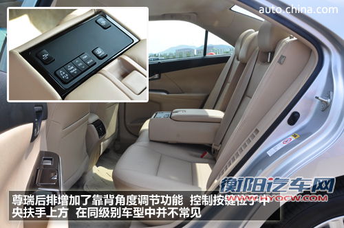 混动不仅是省油 中华网体验凯美瑞·尊瑞