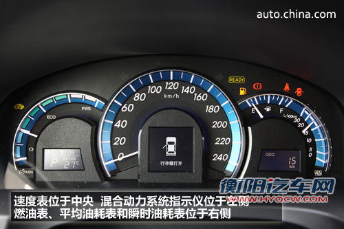 混动不仅是省油 中华网体验凯美瑞·尊瑞