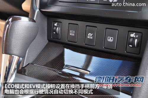 混动不仅是省油 中华网体验凯美瑞·尊瑞