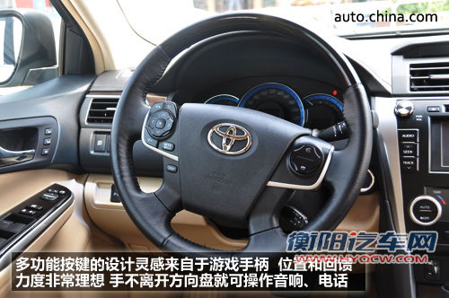 混动不仅是省油 中华网体验凯美瑞·尊瑞