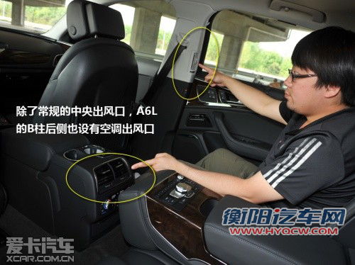 与竞品车型对比导购 体验全新奥迪A6L