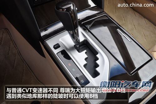 混动不仅是省油 中华网体验凯美瑞·尊瑞