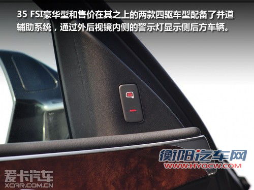 与竞品车型对比导购 体验全新奥迪A6L