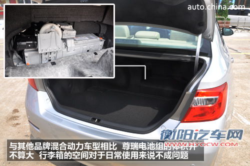 混动不仅是省油 中华网体验凯美瑞·尊瑞