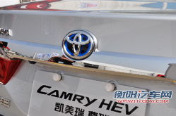 混动不仅是省油 中华网体验凯美瑞·尊瑞